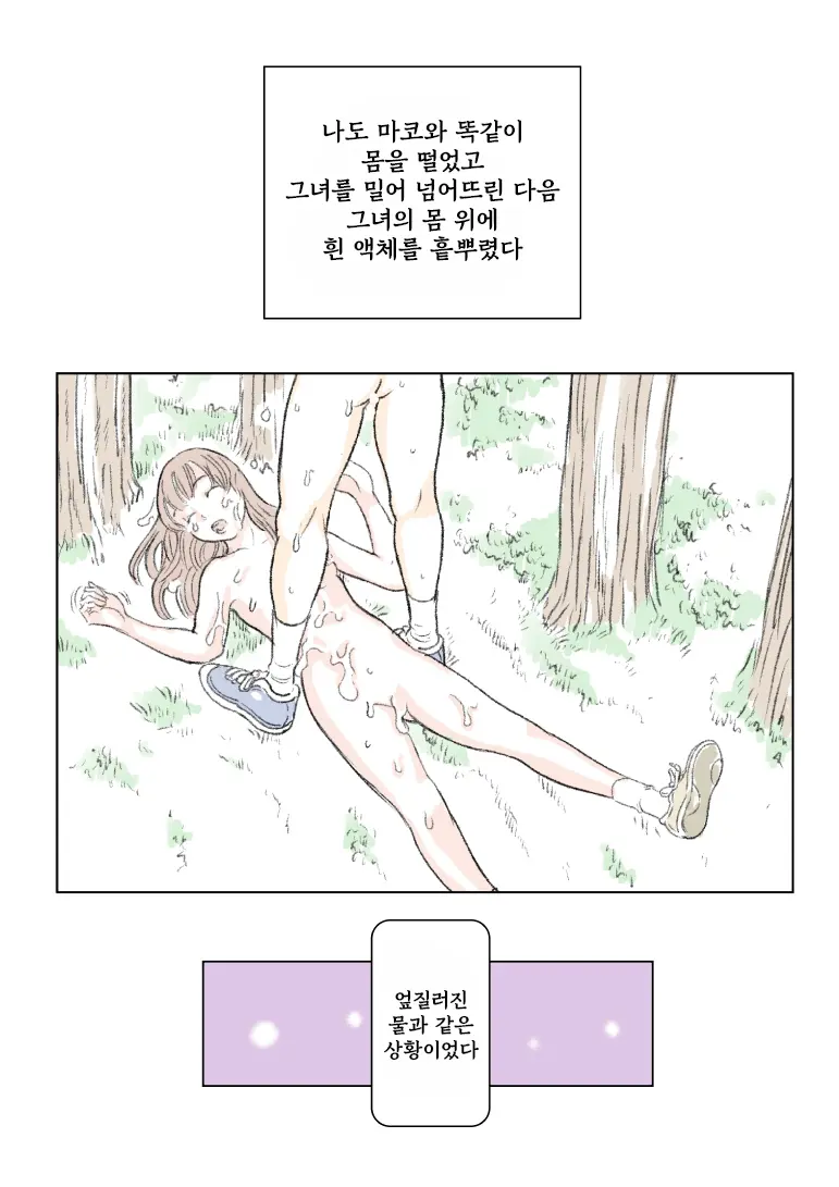 Pants O Nugu